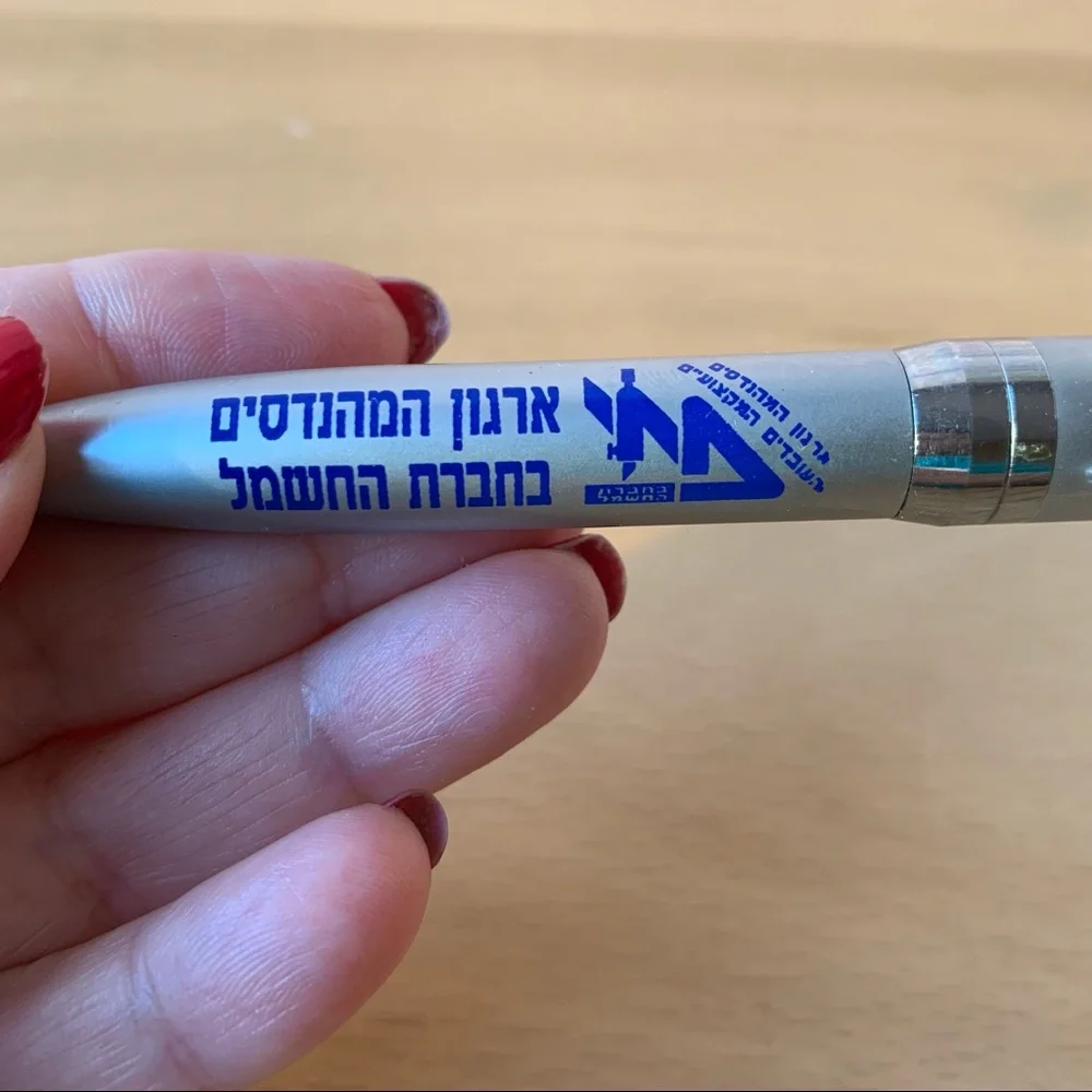 Israeli Silver Pen with Light